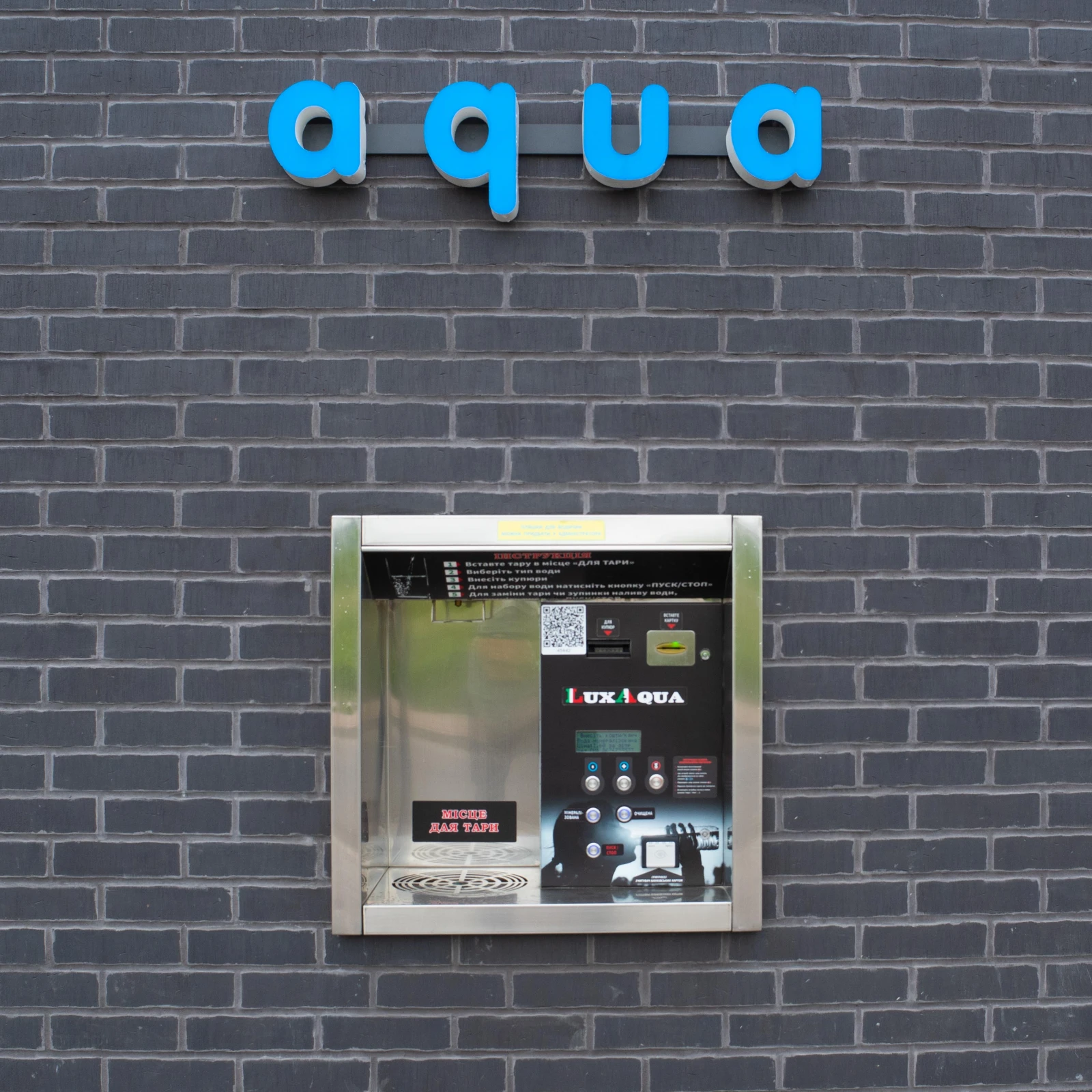 LuxAqua (aparat de apă potabilă)