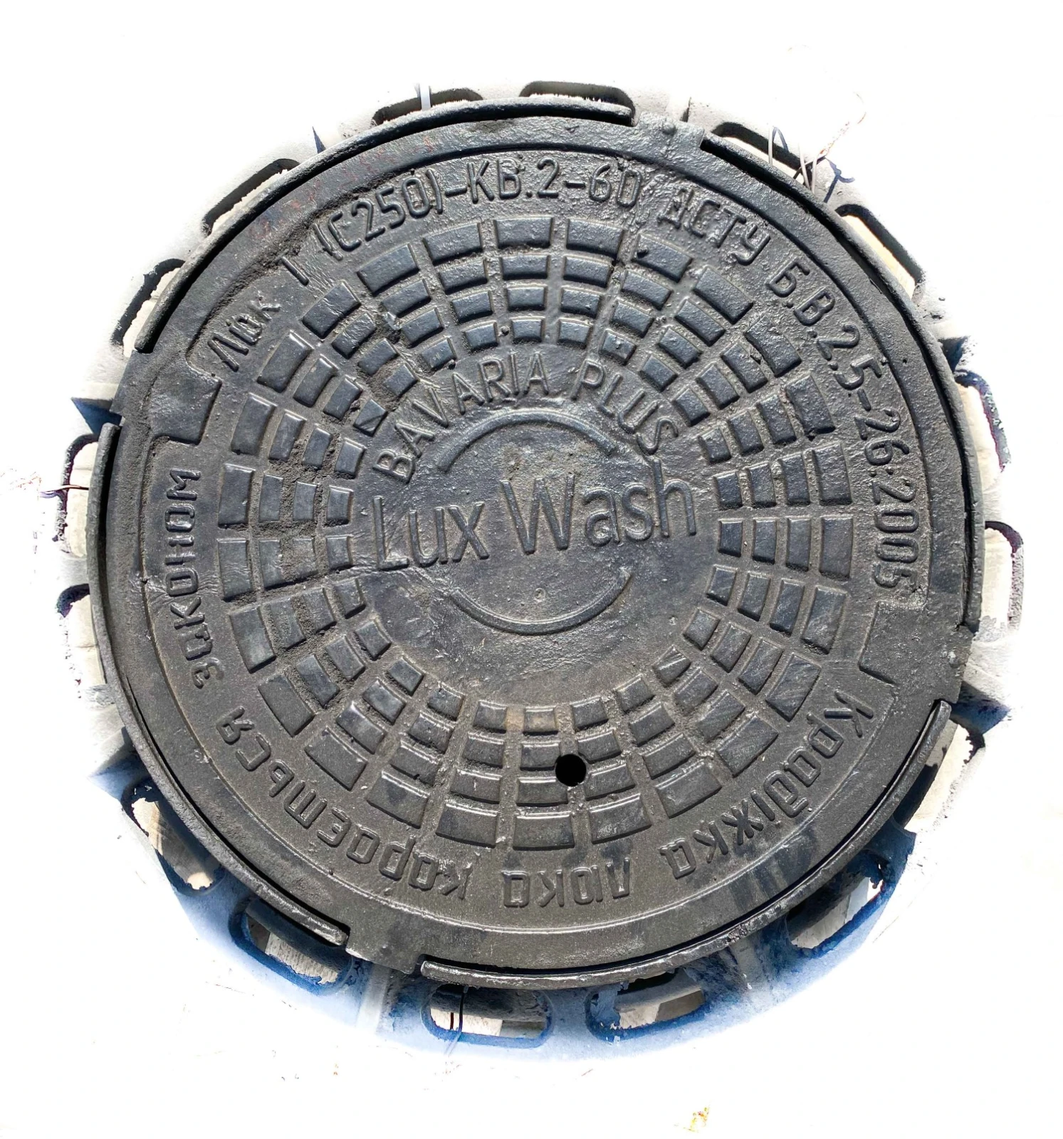 Gura de canalizare LuxWash (fontă 12,5 t)