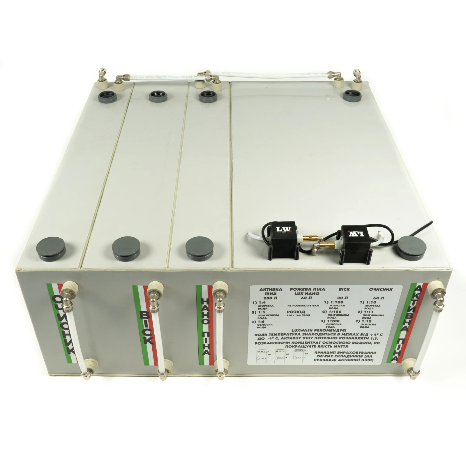 Rezervor de produse chimice VIP N°2 (400 l)